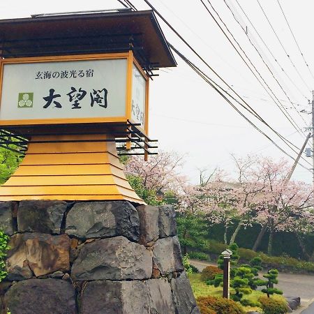 Kanko Hotel Taibokaku 唐津市 エクステリア 写真